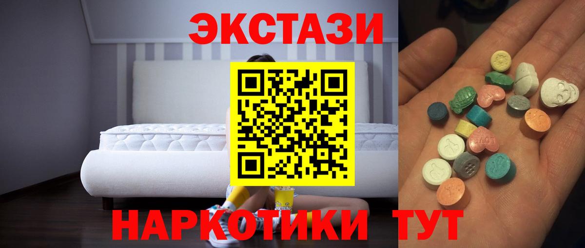 Экстази Philipp Plein Лосино-Петровский