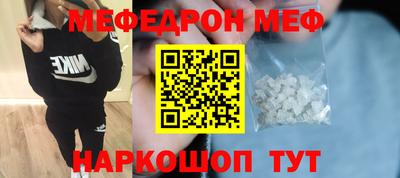 jwh Ангарск