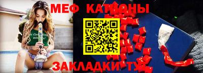 метадон Ярцево