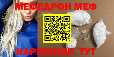 метадон Ярцево