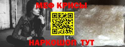 мдма Янаул