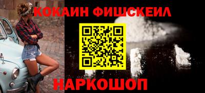 кокаин перу Анжеро-Судженск