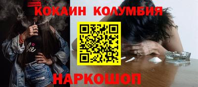 мдма Янаул