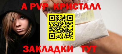 мдма Янаул