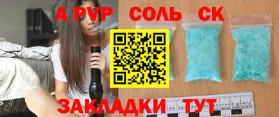 мдма Янаул