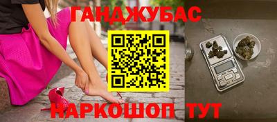 а пвп мука Анапа