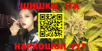 jwh Ангарск