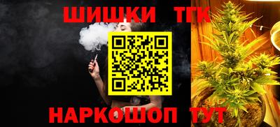 jwh Ангарск