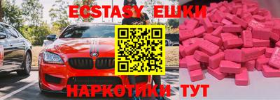 jwh Ангарск