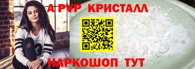 а пвп мука Анапа