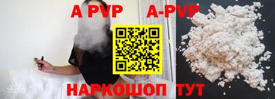 jwh Ангарск