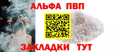 кокаин перу Анжеро-Судженск