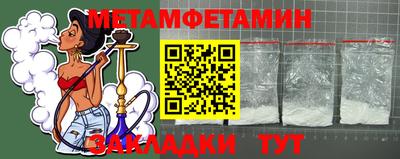 мдма Янаул