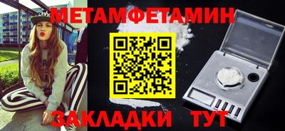 а пвп мука Анапа