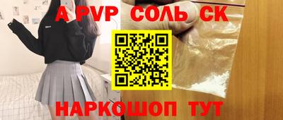 кокаин перу Анжеро-Судженск