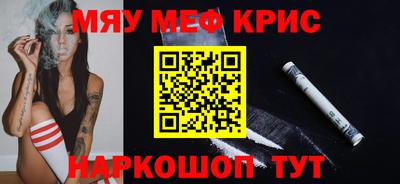 метадон Ярцево