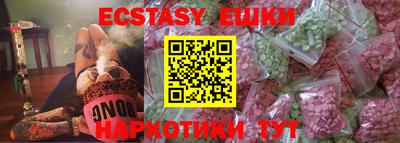 мдма Янаул