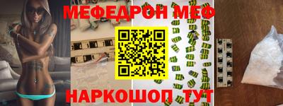 кокаин перу Анжеро-Судженск