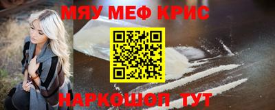 мдма Янаул