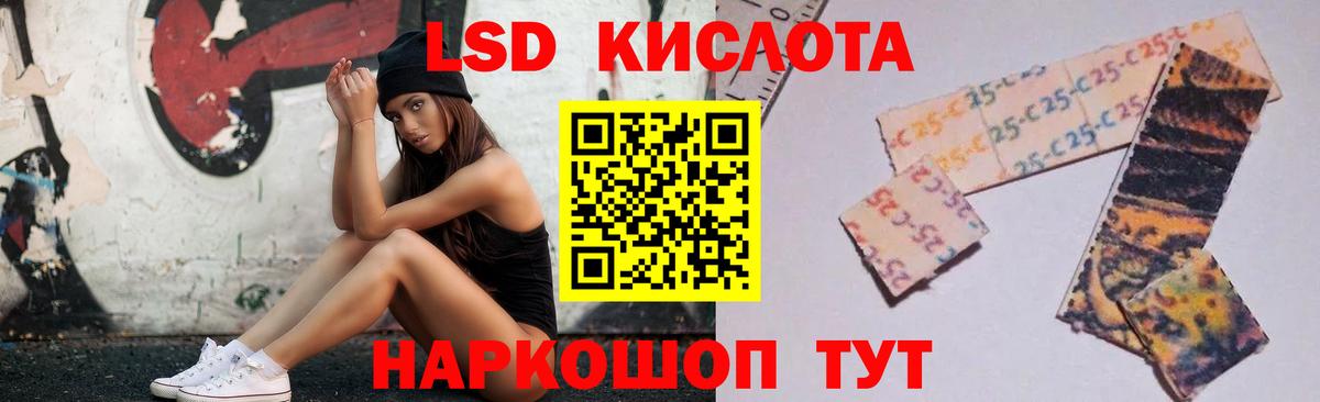 LSD-25 экстази ecstasy  LSD-25 экстази ecstasy  Вход с VPN  Лосино-Петровский 