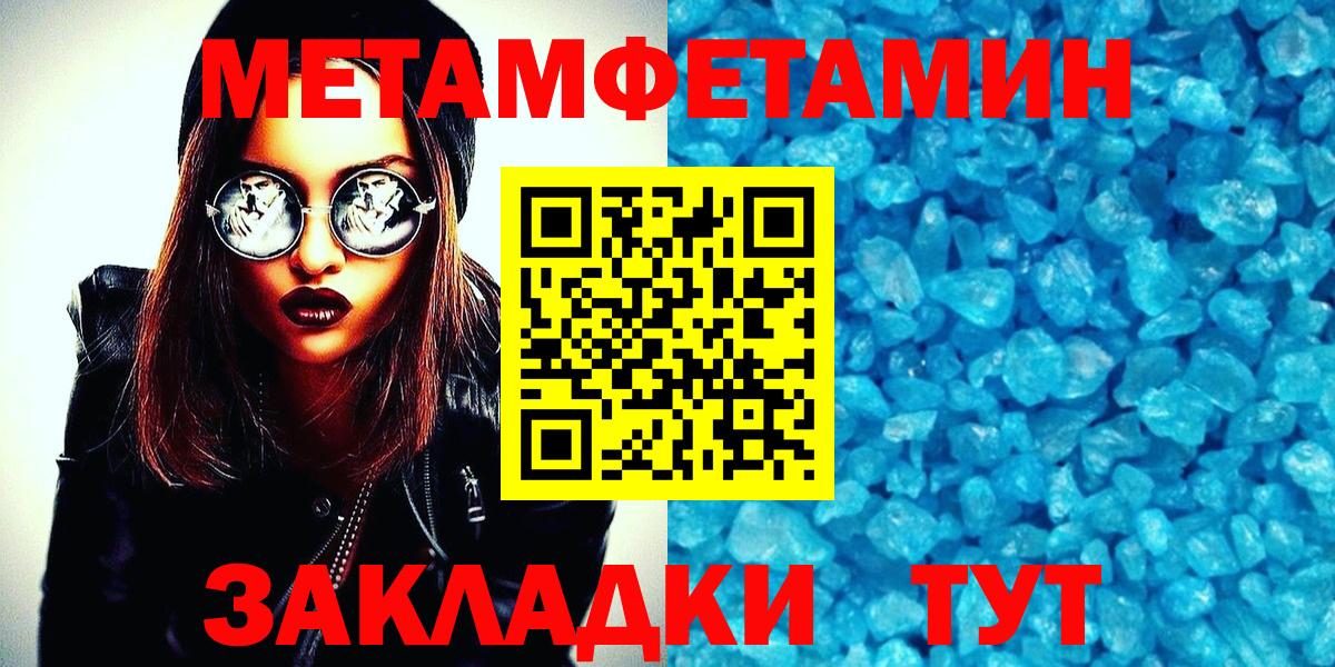 Лосино-Петровский  Первитин витя  Вход с VPN 