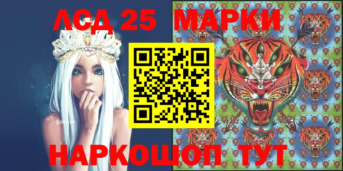 Наркотические марки  Вход с VPN  Лосино-Петровский  Марки N-bome 1,5мг  Марки N-bome 1,5мг 