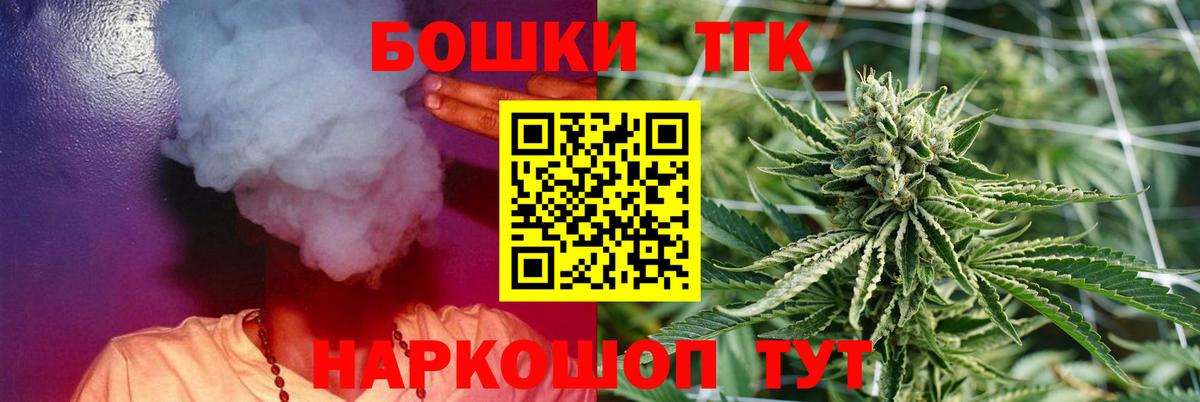 Бошки Шишки конопля Лосино-Петровский