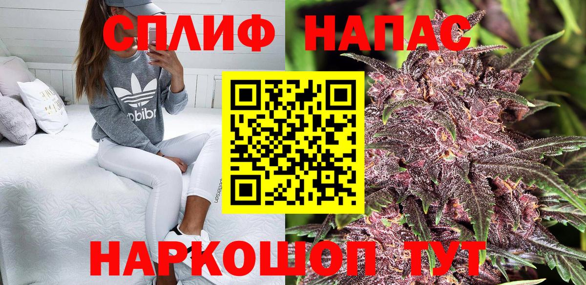 Канабис MAZAR  Вход с VPN  Шишки марихуана конопля  Канабис план  Бошки марихуана марихуана  Лосино-Петровский 